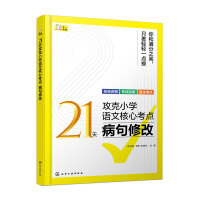 21칥СW(xu)ZĺĿc(din) ޸