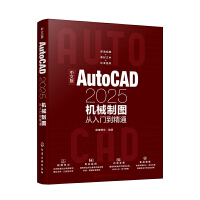 İAutoCAD2025C(j)еƈDTͨ