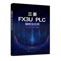 FX3U PLC̼