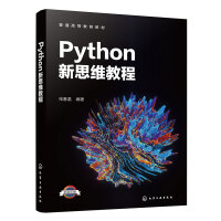  Python˼S̳