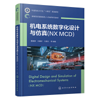 Cϵy(tng)(sh)ֻOӋc棺NX MCD(ܽ)