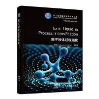 Ionic Liquid in Process IntensificationxҺw^(gu)̏(qing)