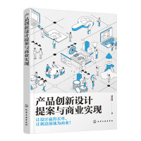 a(chn)Ʒ(chung)O(sh)Ӌ(j)᰸c̘I(y)(sh)F(xin)