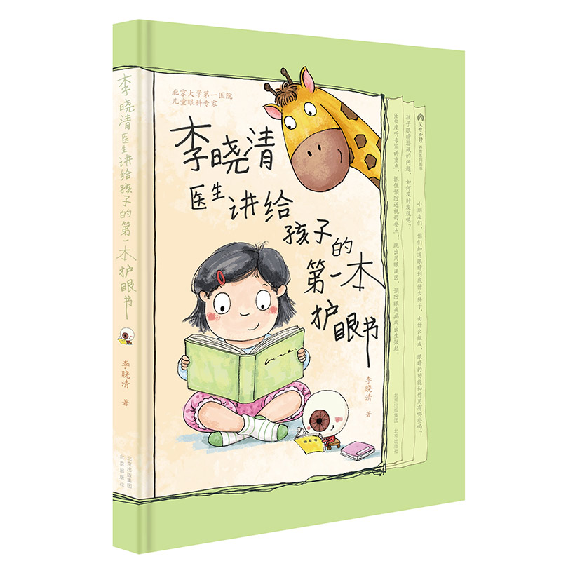 t(y)voӵDIһoە һõ ͯۿ֪RСٿ ׌ж۾Ҫͱo۾