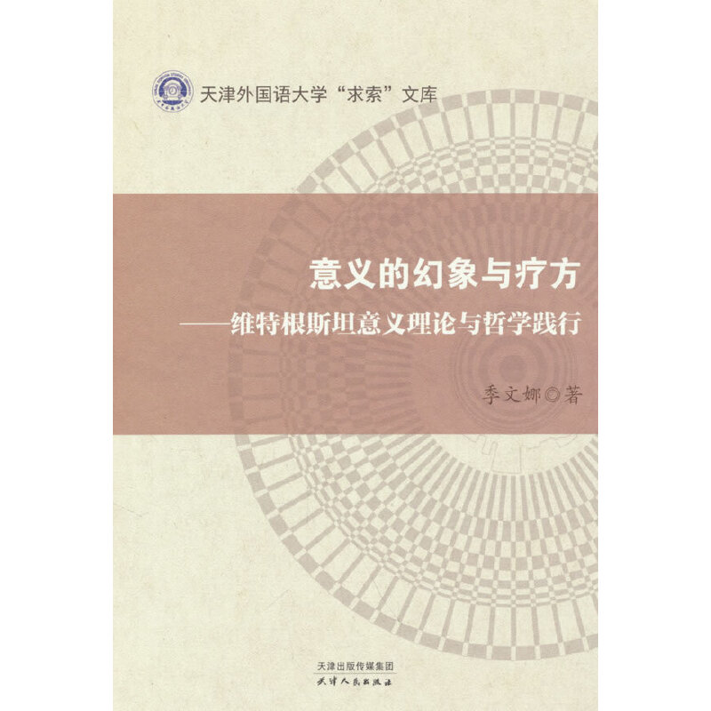 xĻcSظ˹̹xՓc܌W(xu)`