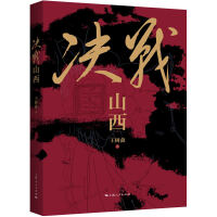 �Q��(zh��n)ɽ��