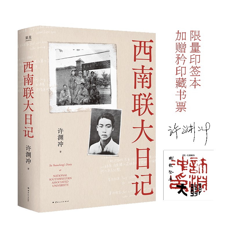 (lin)ӛ(dng)(dng)؄eӡؕƱ,SY_HPδhp