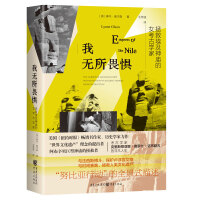  ҟo(w)η֣ȰRŮŌW(xu) ˹فȡ_ʲ-ZչŵķǷ