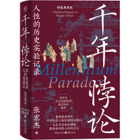 ǧՓԵĚvʷӛ䛣bذ棩