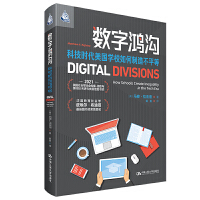 (sh)ϣƼrW(xu)У첻ƽ