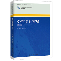 Q(mo)(hu)Ӌ(j)(sh)(w)ڶ棩¾21o(j)ߵI(y)Ʒ̲ġ(jng)(j)Q(mo)ʡʮ塱ߵI(y)Ҏ(gu)̲ģ