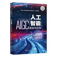 ˹ܣAIGCA(ch)c(yng)ã¾21o(j)ߵI(y)Ʒ̲ġͨRnϵУ