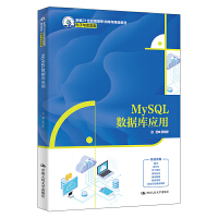 MySQL(sh)(j)쑪(yng)