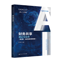 ؔ(w)Փc(w)2桤w(sh)ֽ̲İ棩ؔ