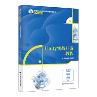 Unity(zhn)_l(f)̳̣¾21oߵI(y)Ʒ̲ġcϢ