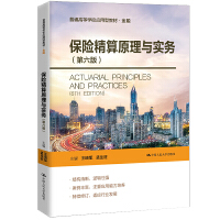 Uԭcգ棩ͨߵȌWУͽ̲ġڣ