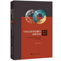 ЇĻƼںϑ(zhn)԰l(f)չо(bo)棺ĻͿƼںЧC(j)Ƶ̽c(chung)