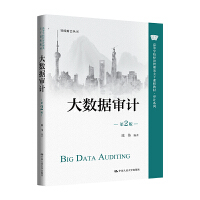 (sh)(j)Ӌ(j)2棩ߵȌW(xu)У(jng)(j)n̲̽ġӋ(j)ϵУؔ(ci)(hu)