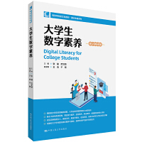 W(xu)(sh)B(yng)(sh)ֽ̲İ棩