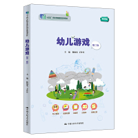 ׃Α򣨵ڶ棩ʮ塱I(y)Ҏ(gu)̲ģ