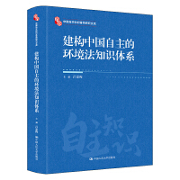 (gu)Ї(gu)ĭh(hun)֪R(sh)wϵЇ(gu)֪R(sh)wϵоĎ죩