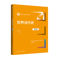 箔ʷ3棩¾21oʷW(xu)ϵн̲ģ