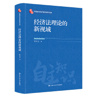 (jng)(j)ՓҕЇ(gu)֪R(sh)wϵоĎ죩