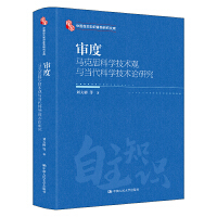 ȣR˼ƌW(xu)g(sh)^cƌW(xu)g(sh)ՓоЇ֪RwϵоĎ죩