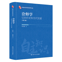 ԏጌWĚvʷͮl(f)չӆ棩Ї֪RwϵоĎ죩