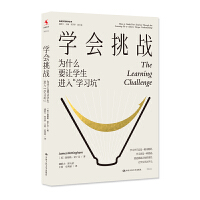 W(xu)(hu)(zhn)ʲôҪ׌W(xu)M(jn)롰W(xu)(x)ӡM(jn)W(xu)(x)ƌW(xu)