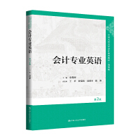 (hu)Ӌ(j)(zhun)I(y)ӢZ(y)