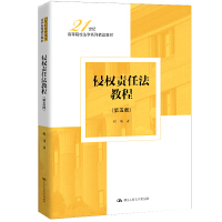 ֙(qun)؟(z)η̳̣棩21oߵԺУW(xu)ϵоƷ̲ģ