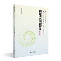 Photoshop/CorelDRAWbOӋ(chung)F(xin)