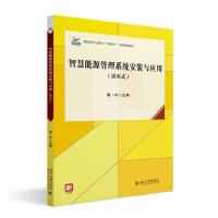 ǻԴϵy(tng)bc(yng)ã(y)ʽ