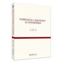 Їɫ(hu)xν(jng)(j)W(xu)֪R(sh)wϵ̽