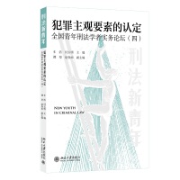 ^ҪصJ: ȫ̷W(xu)ߌ(w)Փģ