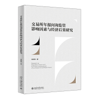 ԃO(jin)Ӱc(jng)(j)о