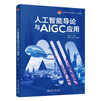 ˹܌(do)ՓcAIGC(yng)