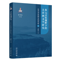 ԪĻҕҰµĴČW(xu)о̫ƽu(gu)c؅^(q)ϣ