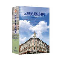 ԪӢ~䣨(jin)bW(xu)棩