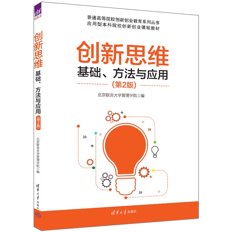 (chung)˼SA(ch)c(yng)ã2棩