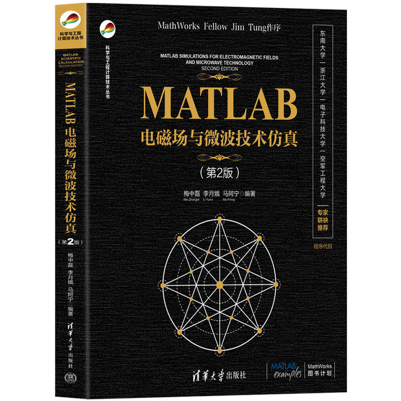 MATLAB늴ňc΢g(sh)棨2棩