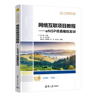 W(wng)j(lu)(lin)Ŀ̡̳eNSPģMӖ(xn)