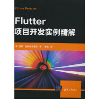Flutter(xing)Ŀ_(ki)l(f)(sh)