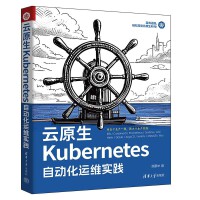 ԭKubernetesԄ(dng)\(yn)S(sh)`