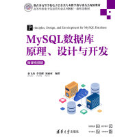 MySQL(sh)(j)ԭO(sh)Ӌ(j)c_l(f)΢nҕl棩