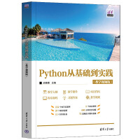 PythonĻA(ch)(sh)`̌W(xu)ҕl棩