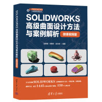 SOLIDWORKS߼OӋc΢nҕl棩