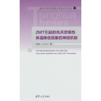 2MT֑wؽͬF(xin)(jng)C(j)