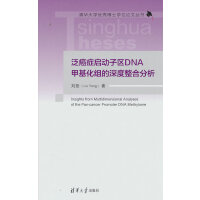 Y(dng)Ӆ^(q)DNA׻MϷ